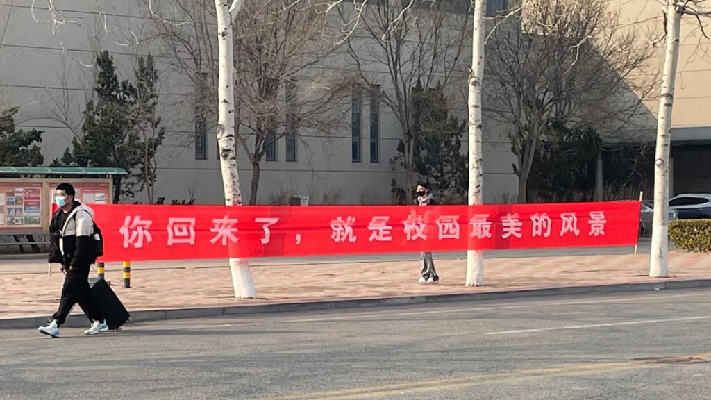 Photo China National Team Jerseys